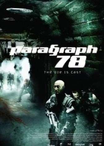 Параграф 78 Игра